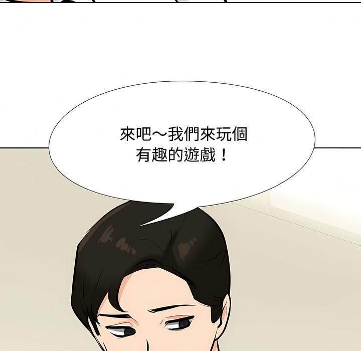 第100话 - 第72.jpg页