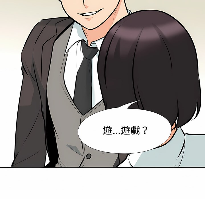 第100话 - 第73.jpg页