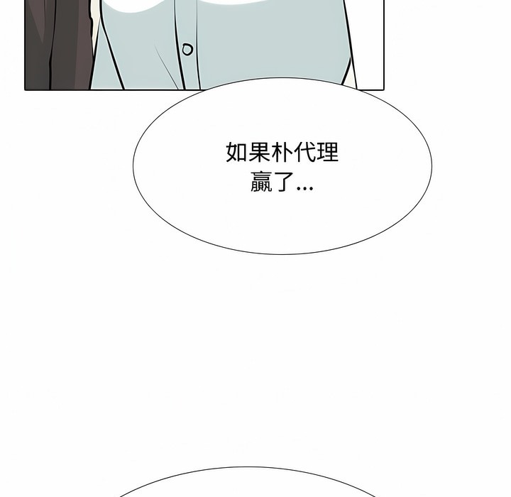 第100话 - 第78.jpg页