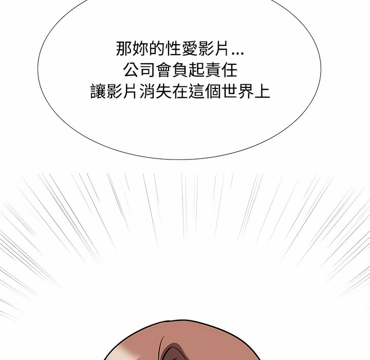 第100话 - 第79.jpg页