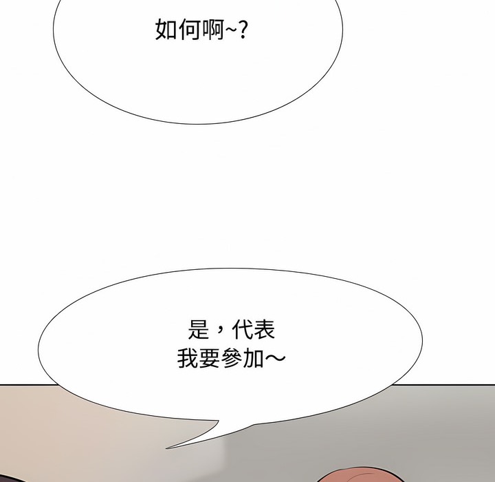 第100话 - 第81.jpg页