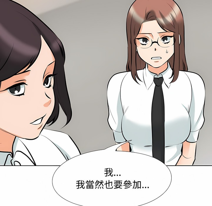 第100话 - 第82.jpg页