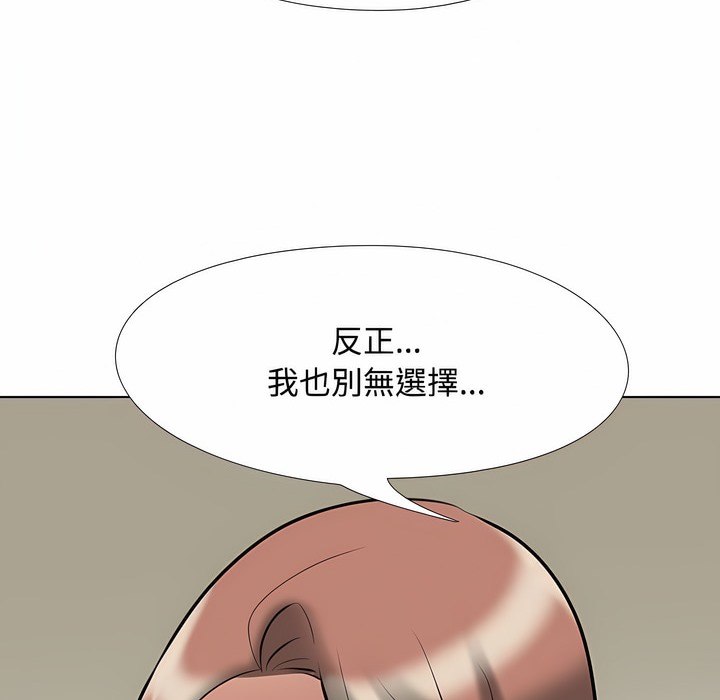 第100话 - 第83.jpg页