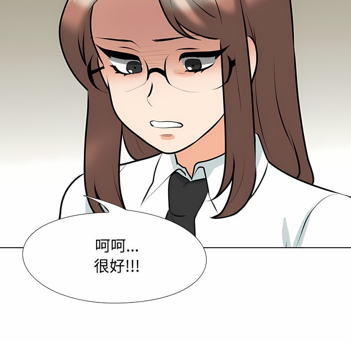 第100话 - 第84.jpg页