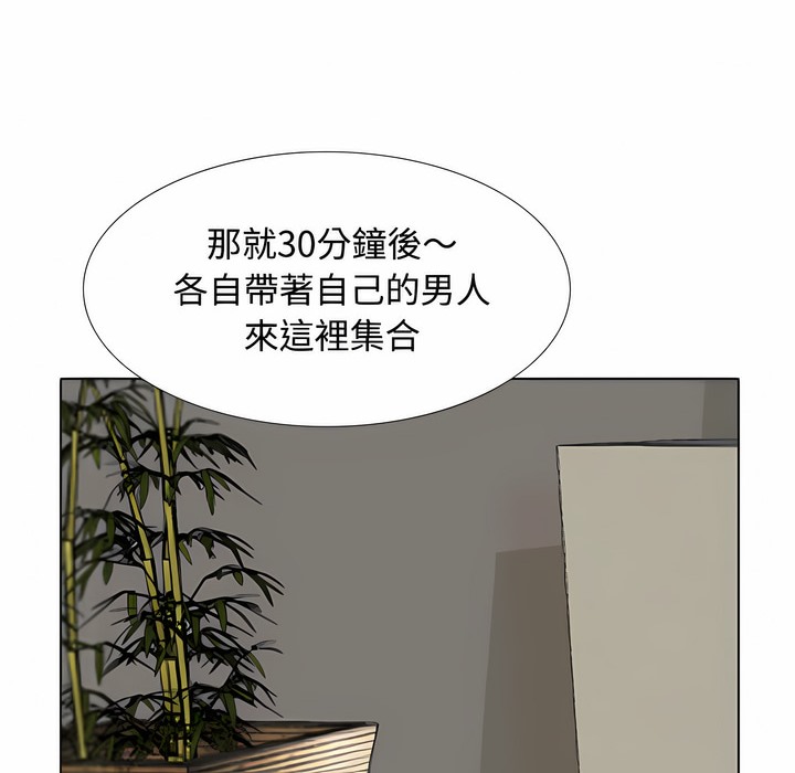 第100话 - 第85.jpg页