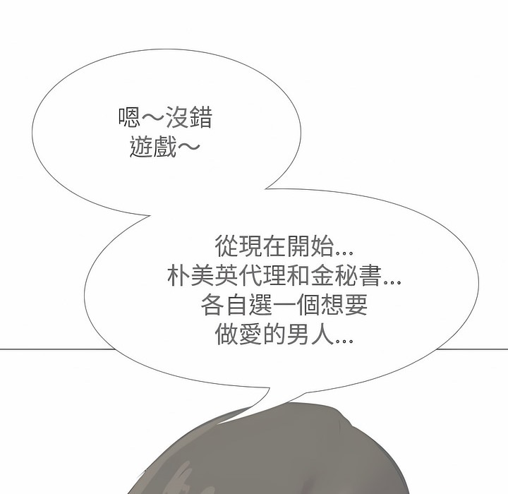 第100话 - 第89.jpg页