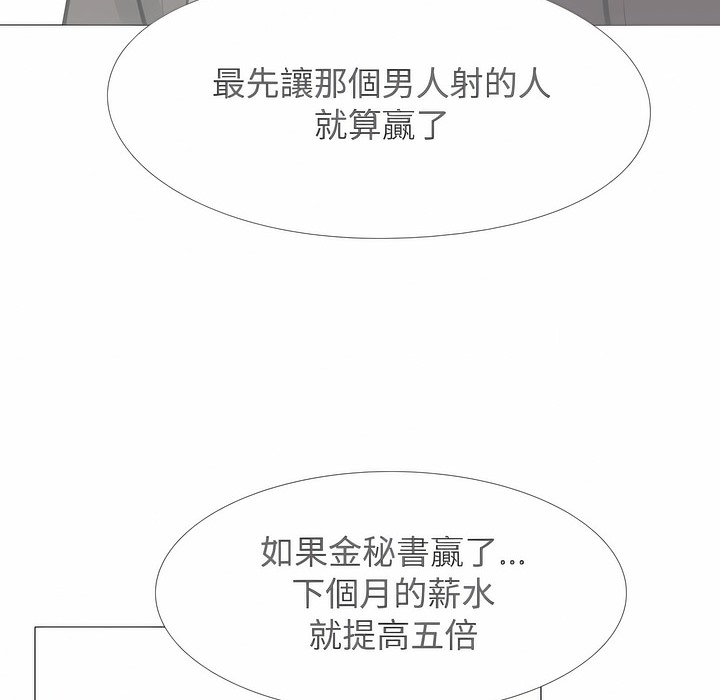 第100话 - 第91.jpg页