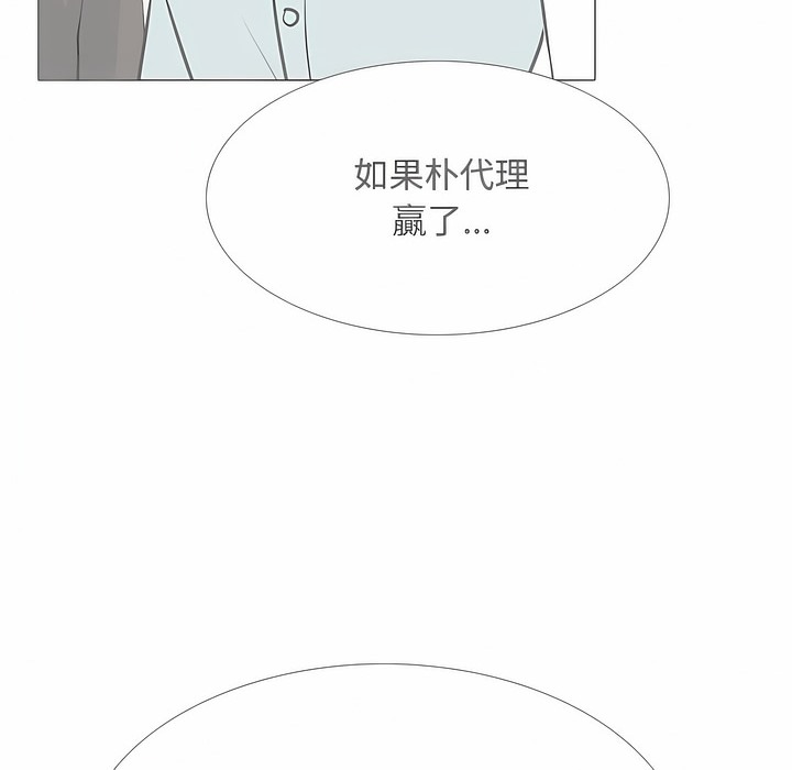 第100话 - 第93.jpg页