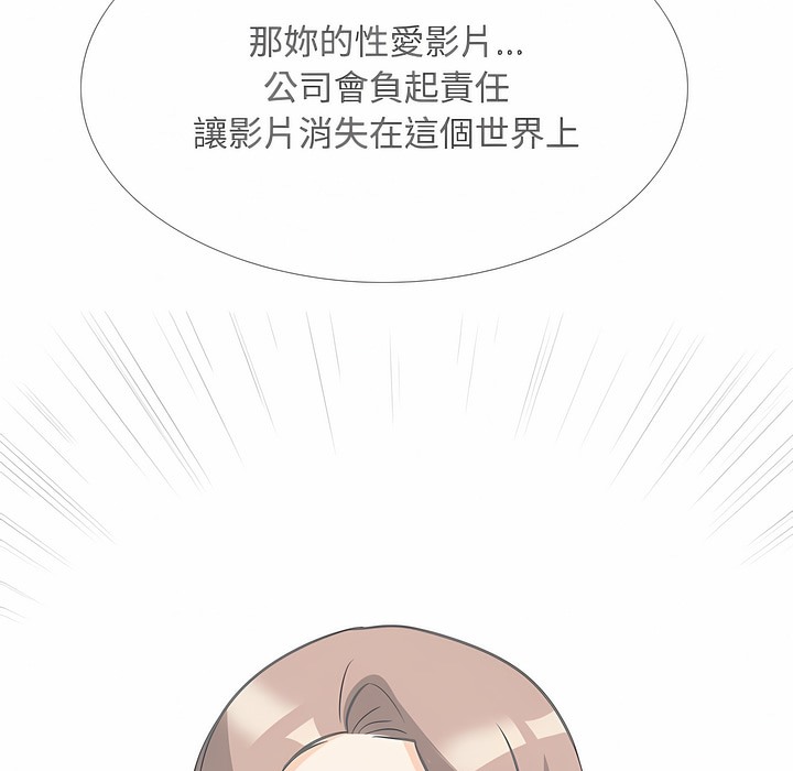 第100话 - 第94.jpg页
