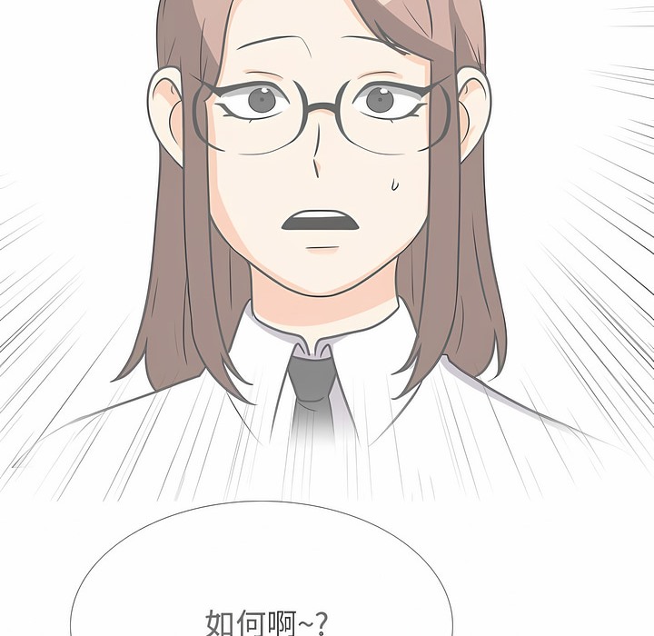 第100话 - 第95.jpg页