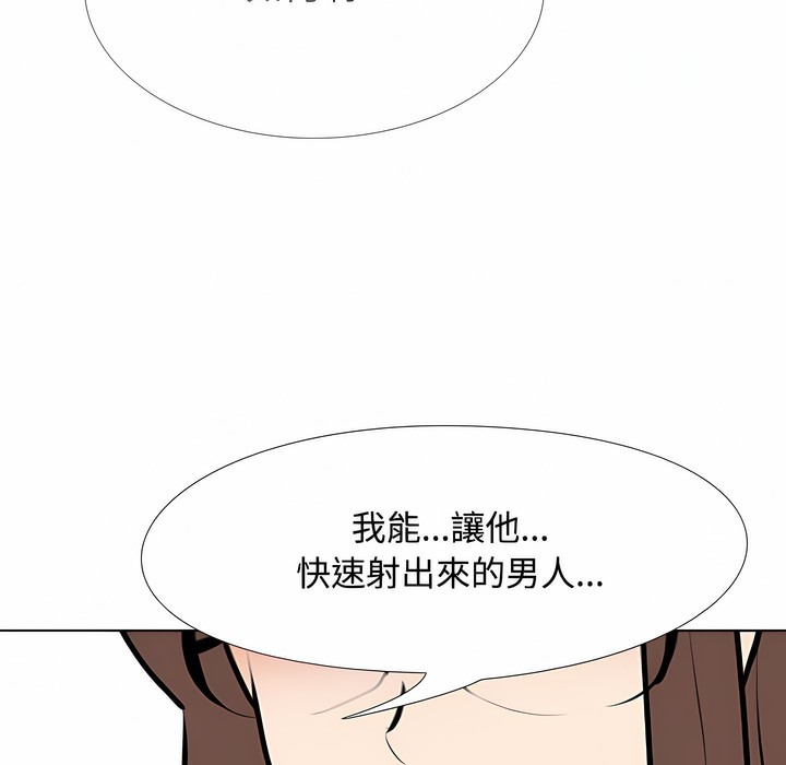 第100话 - 第96.jpg页