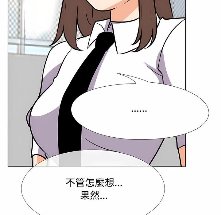 第100话 - 第99.jpg页