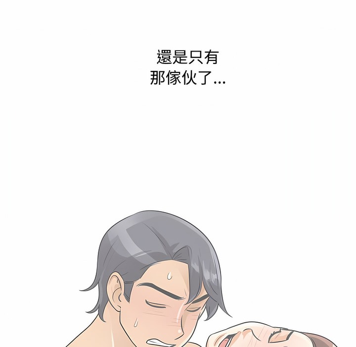 第100话 - 第101.jpg页
