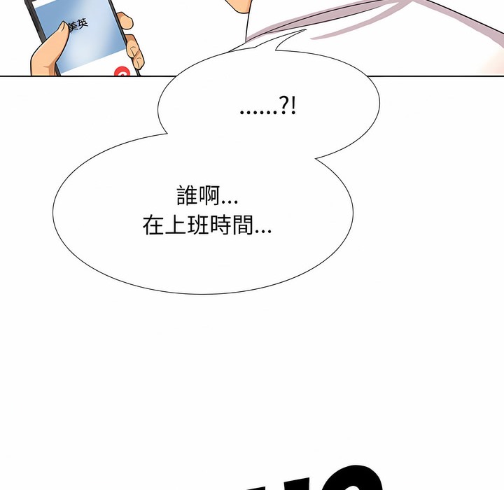 第100话 - 第111.jpg页