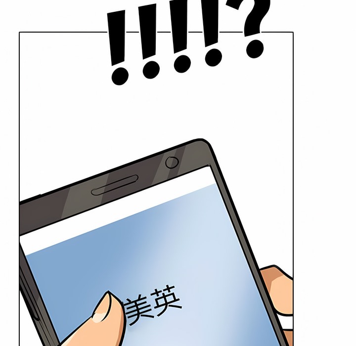 第100话 - 第112.jpg页