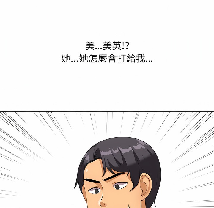 第100话 - 第114.jpg页