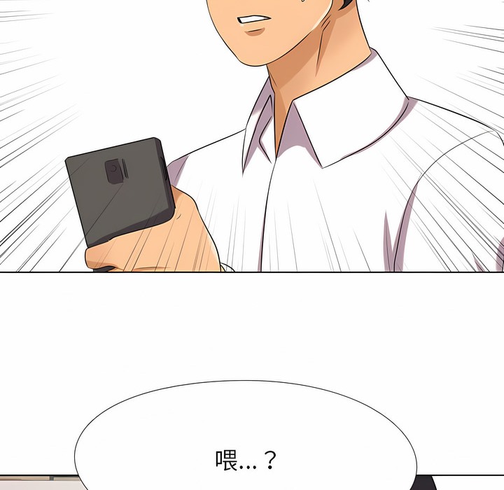 第100话 - 第115.jpg页