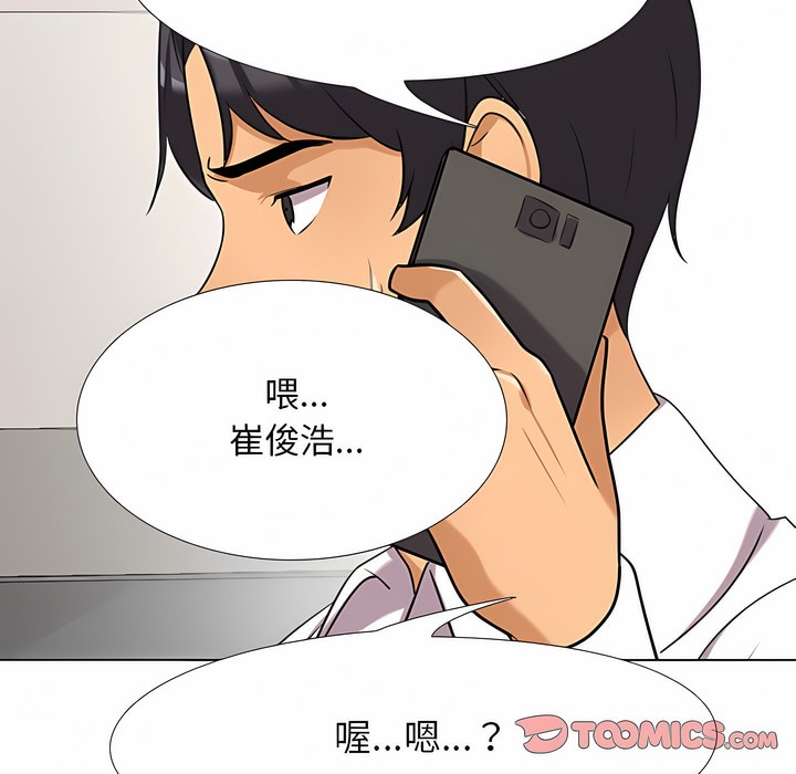 第100话 - 第116.jpg页