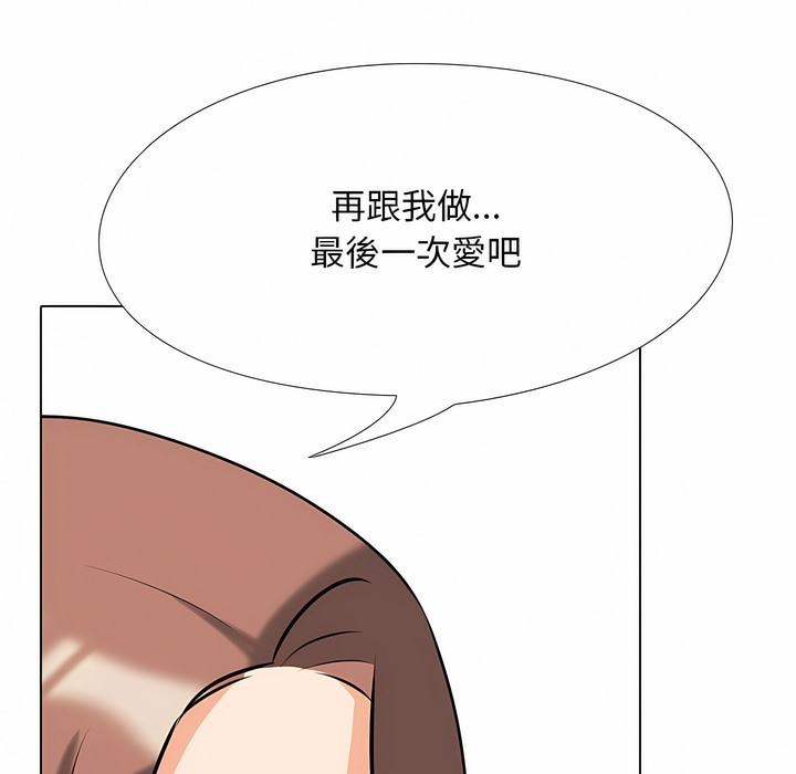 第100话 - 第118.jpg页