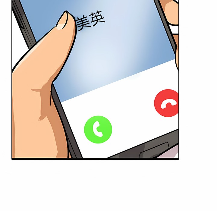 第101话 - 第2.jpg页
