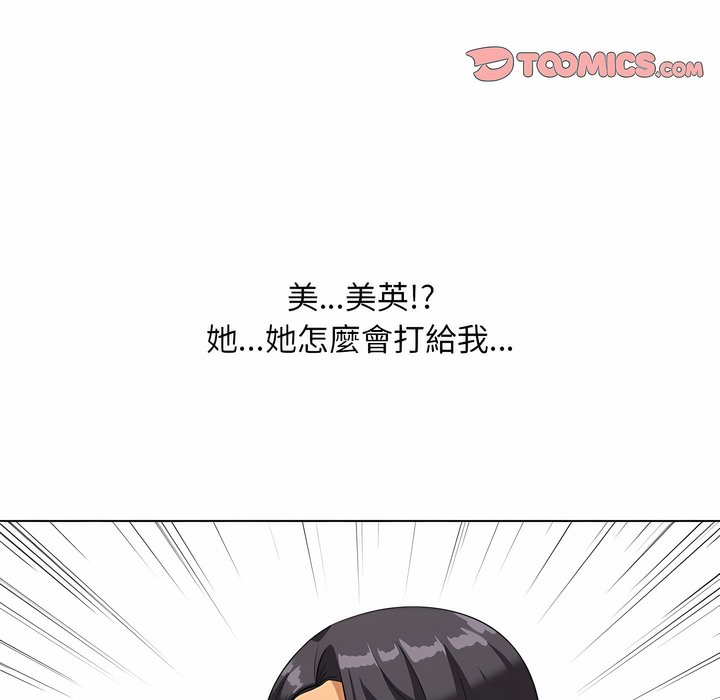 第101话 - 第3.jpg页