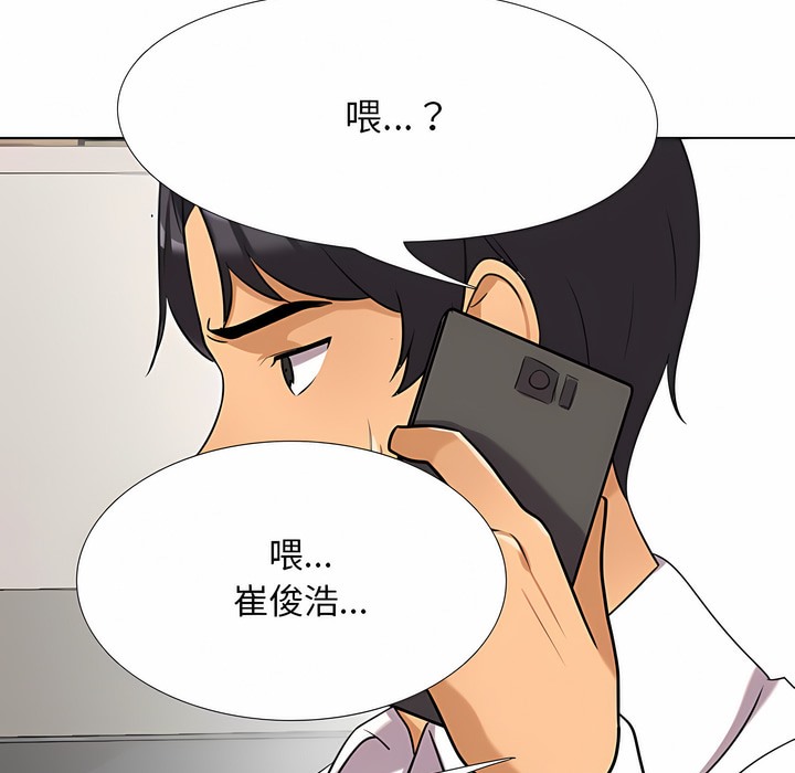 第101话 - 第5.jpg页