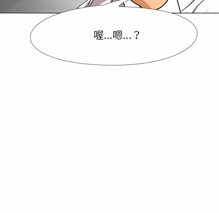第101话 - 第6.jpg页