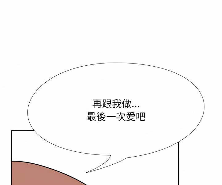 第101话 - 第7.jpg页