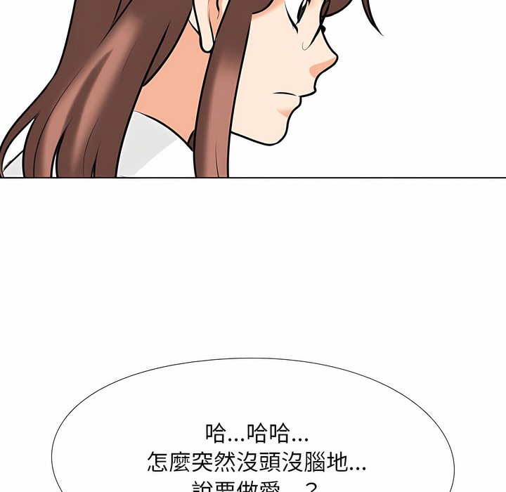 第101话 - 第19.jpg页
