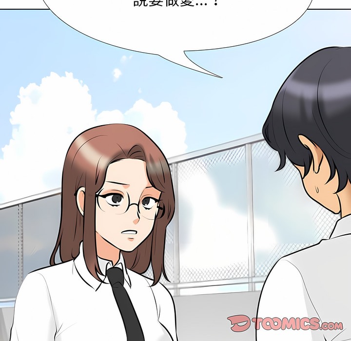 第101话 - 第20.jpg页