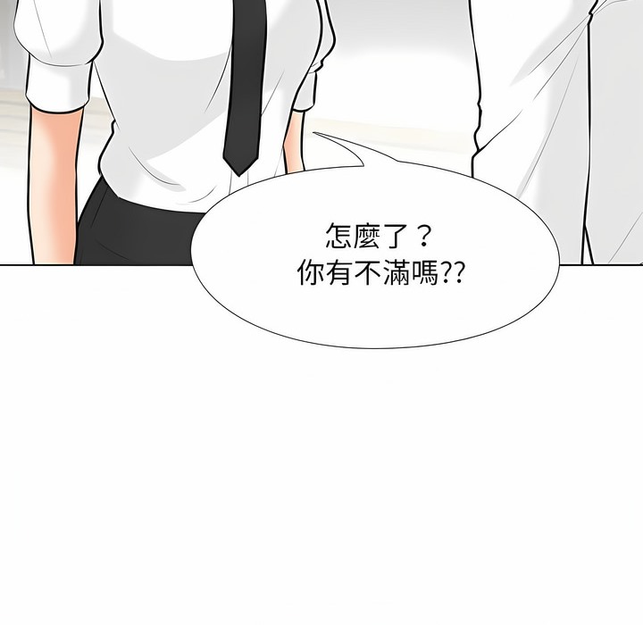 第101话 - 第21.jpg页