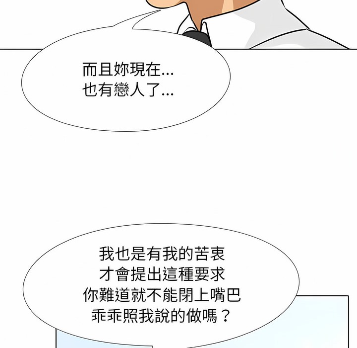 第101话 - 第23.jpg页