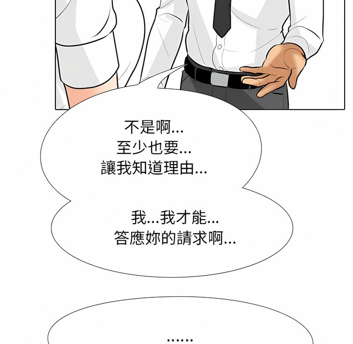 第101话 - 第25.jpg页