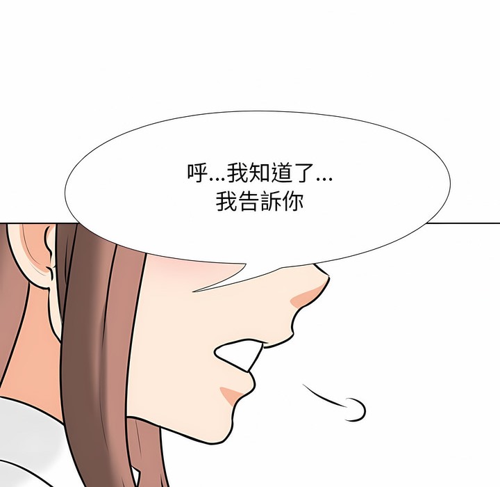 第101话 - 第27.jpg页