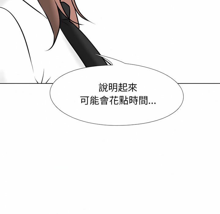 第101话 - 第28.jpg页