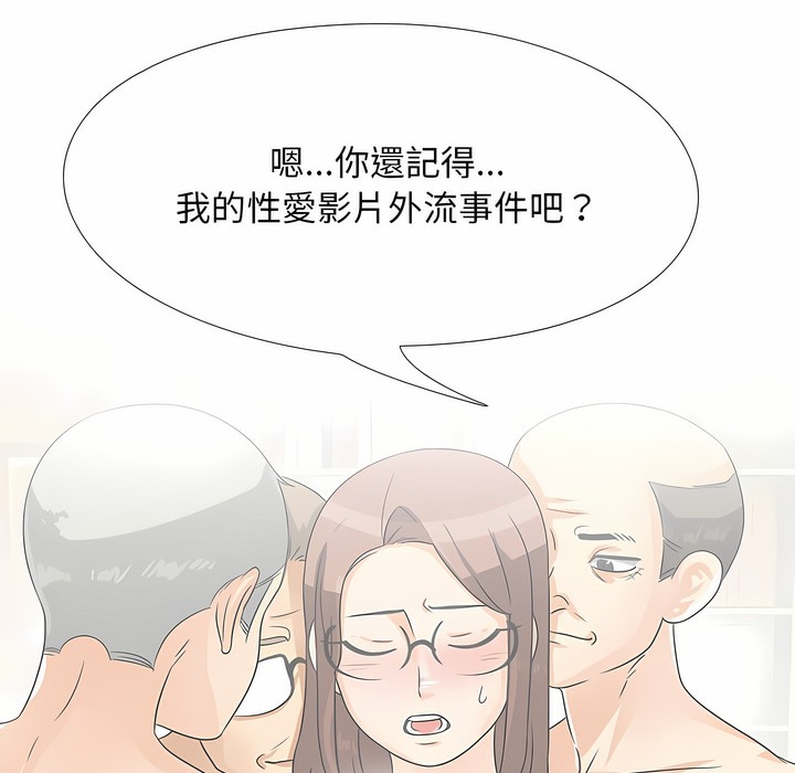 第101话 - 第29.jpg页