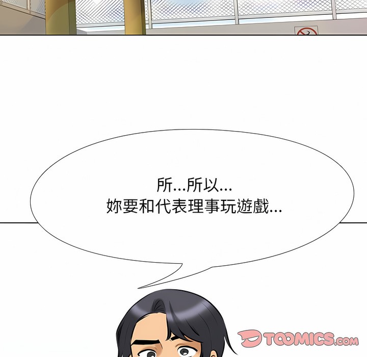 第101话 - 第38.jpg页