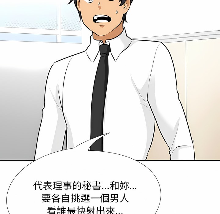第101话 - 第39.jpg页
