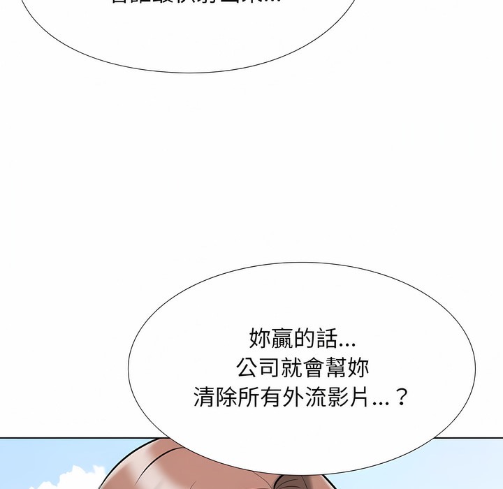 第101话 - 第40.jpg页