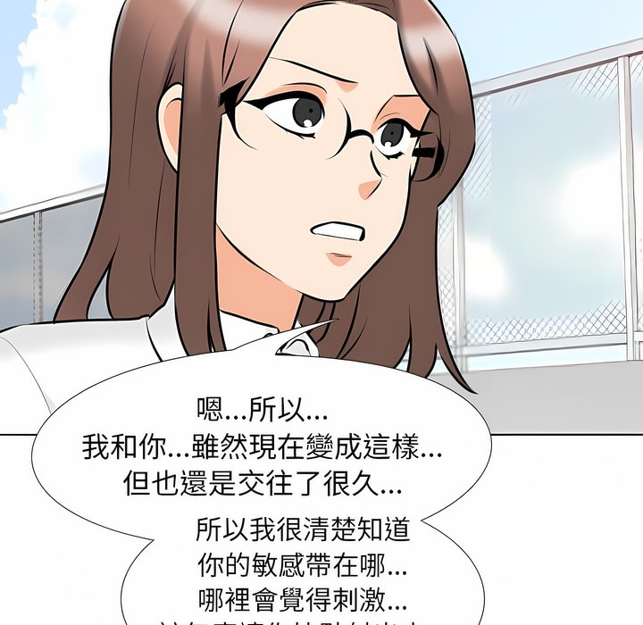第101话 - 第41.jpg页