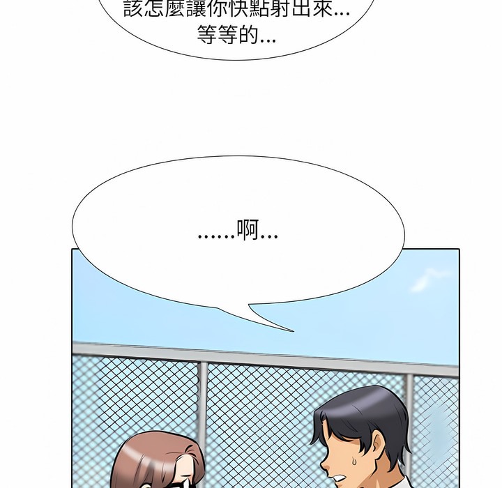 第101话 - 第42.jpg页