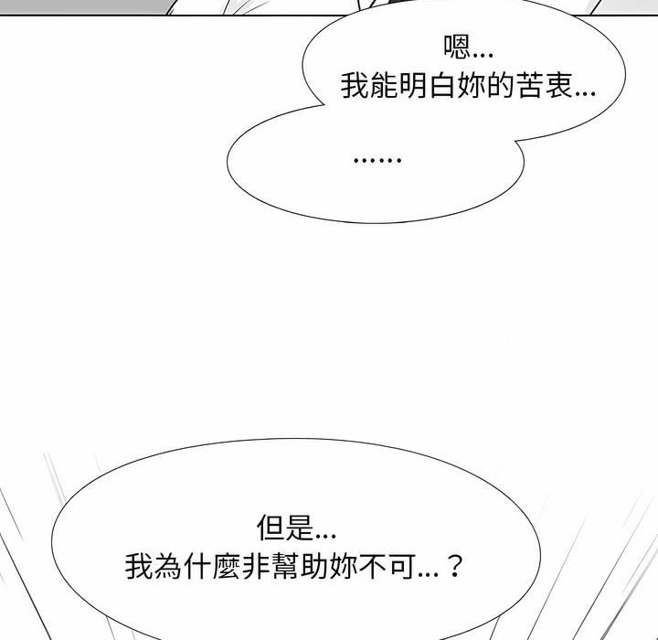 第101话 - 第45.jpg页