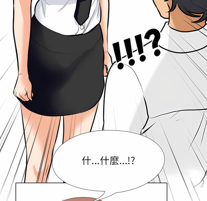 第101话 - 第47.jpg页