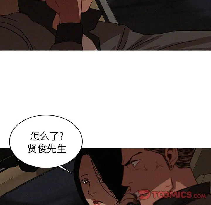 第21章 - 第20.jpg页