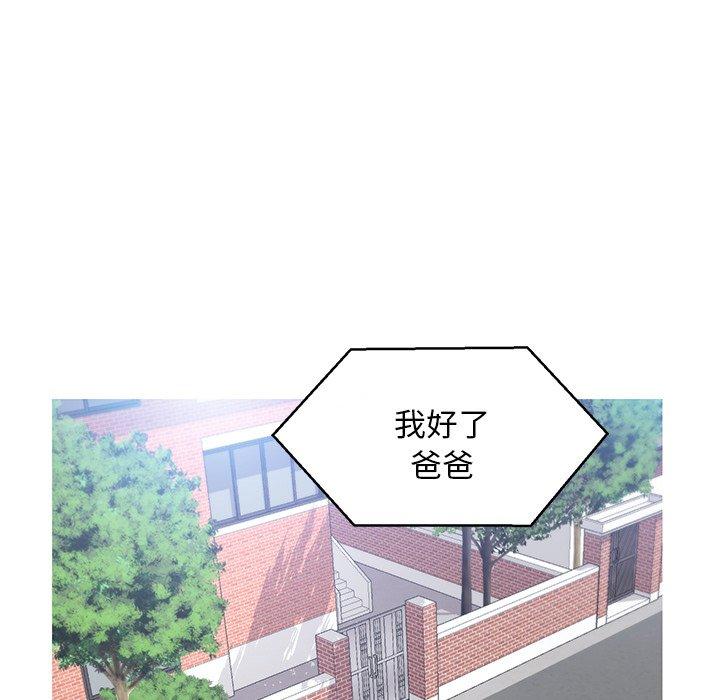 第 16 话 - 第127.jpg页