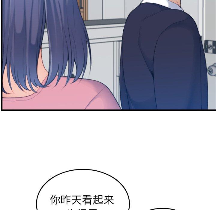 第 32 话 - 第9.jpg页