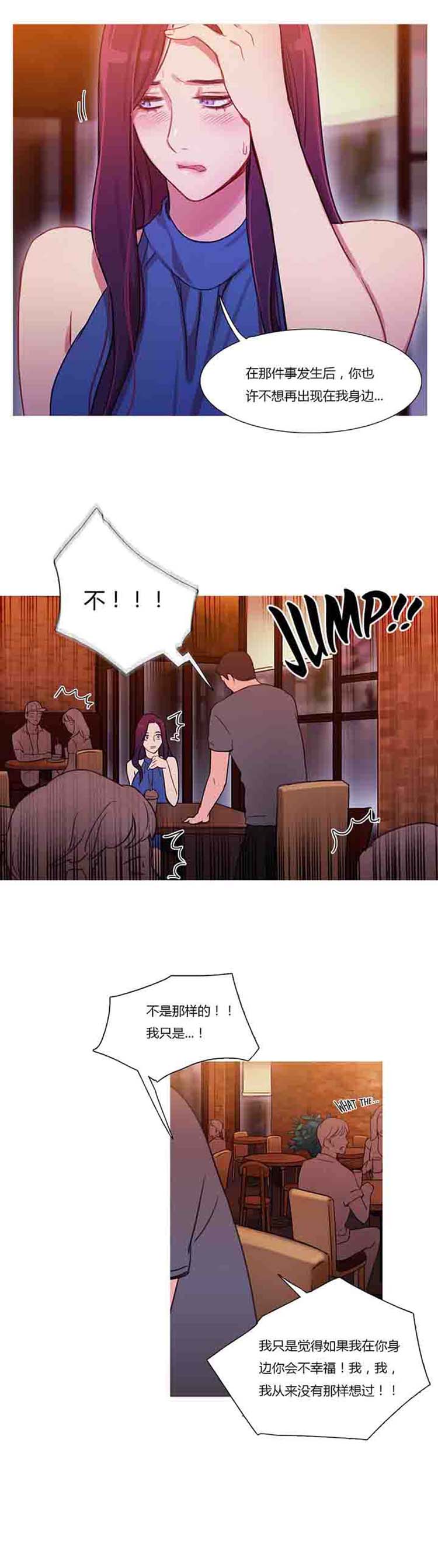 第 23 话 - 第9.jpg页