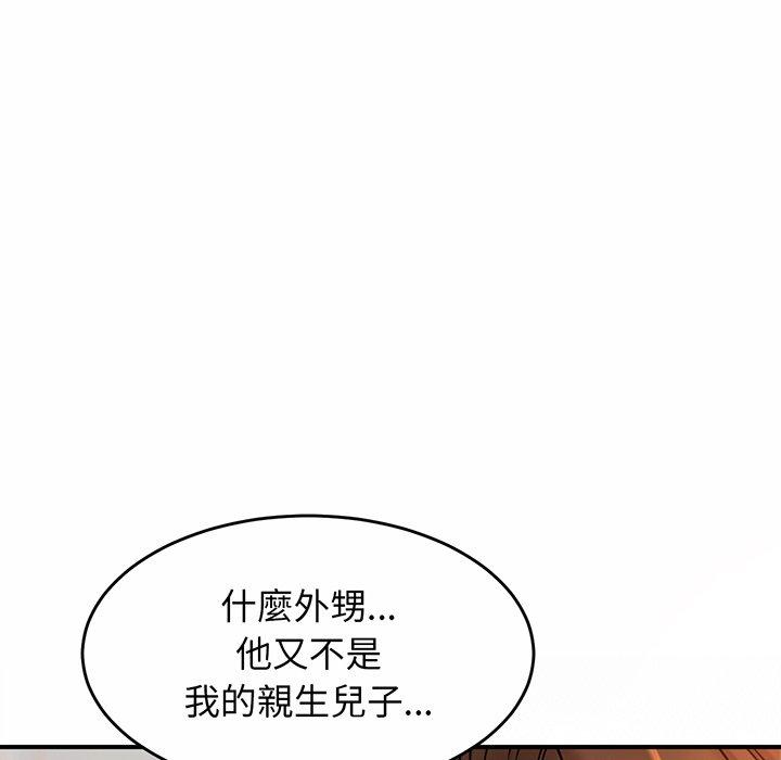 第3话 - 第91.jpg页