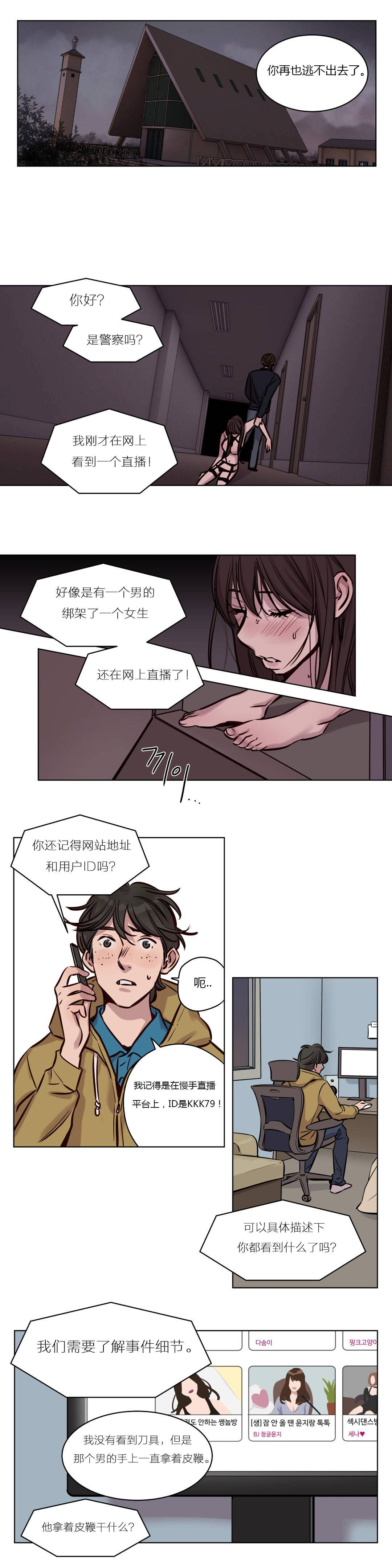 第35章 - 第9.jpg页