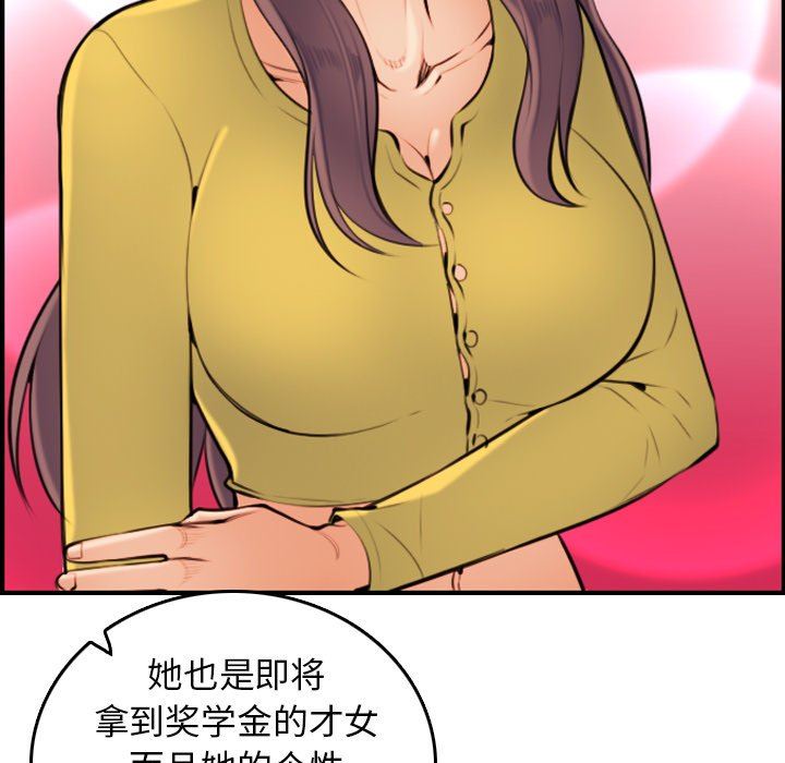 第5话 - 第19.jpg页